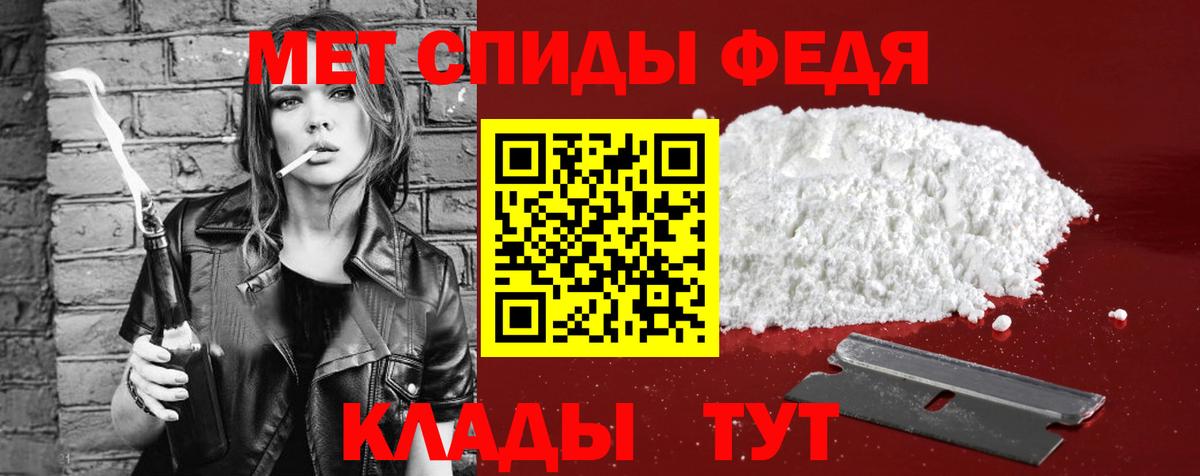 АМФЕТАМИН Premium Кандалакша