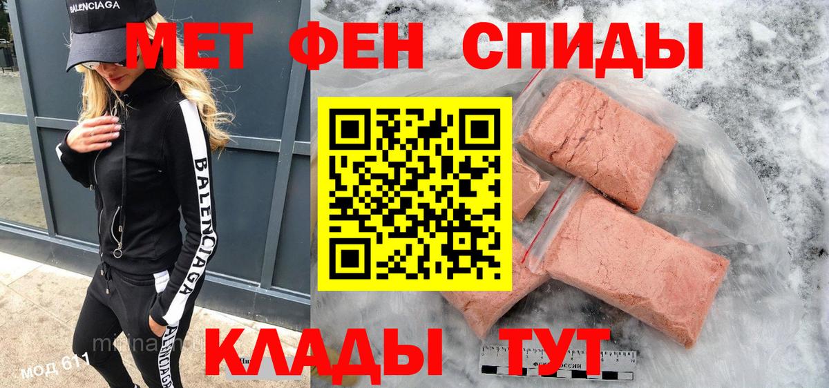 Кандалакша  АМФЕТАМИН  Вход с VPN  АМФ 98% 