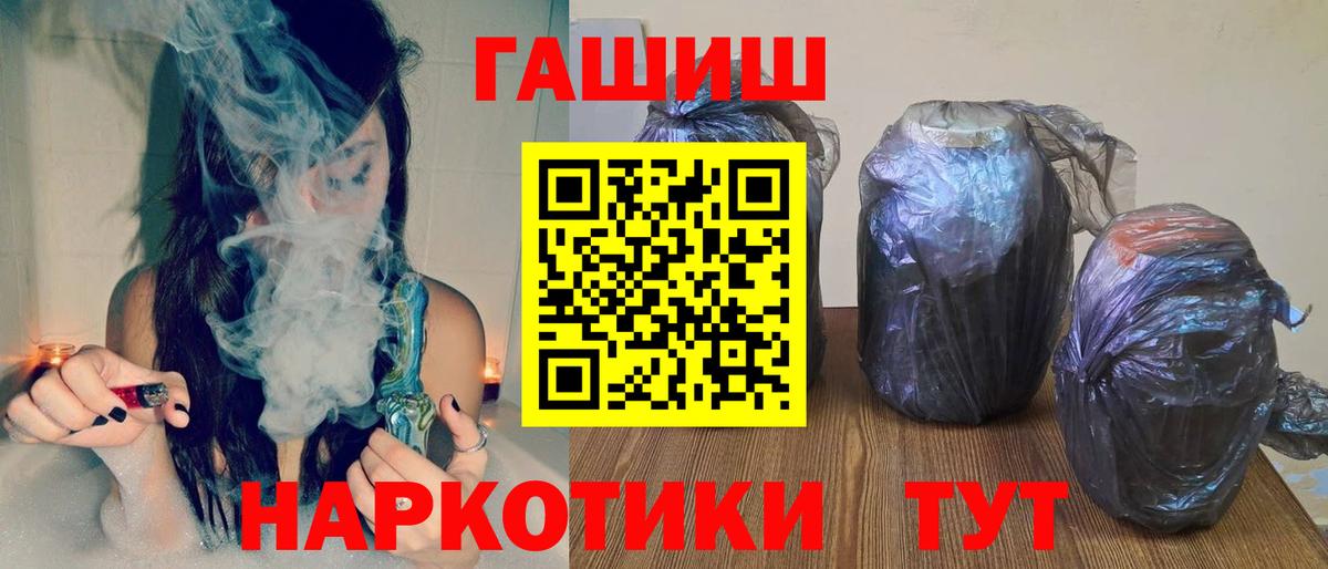Кандалакша  ГАШ AMNESIA HAZE  Вход с VPN  Гашиш  Гашиш ice o lator 