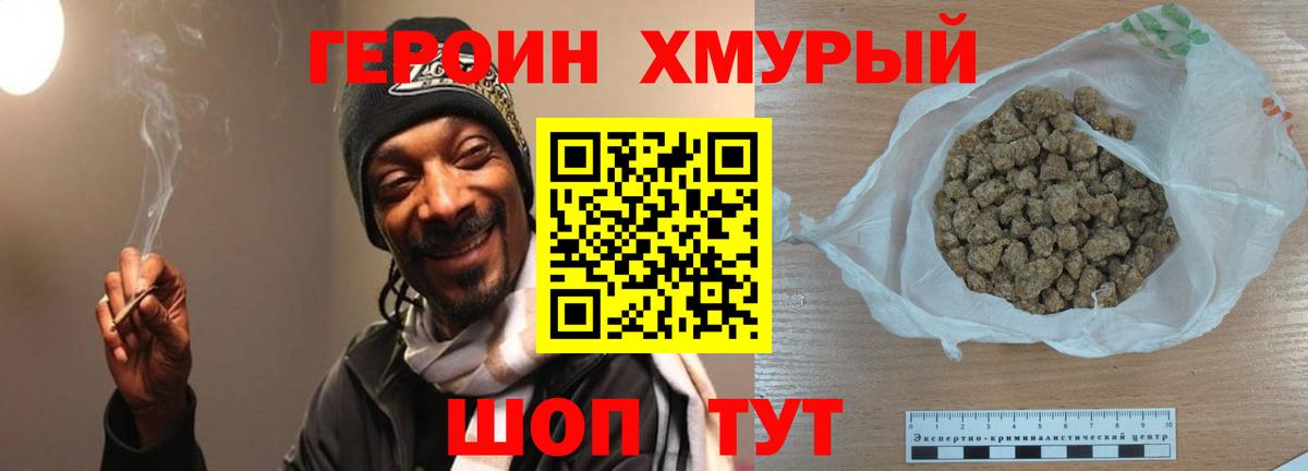 Каннабис  ГАШИШ  Меф МЯУ МЯУ   Вход с VPN  Кандалакша  Героин  ГАШИШ  КОКАИН  ЭКСТАЗИ 