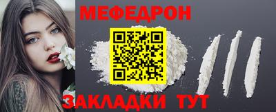 бутират Краснодар