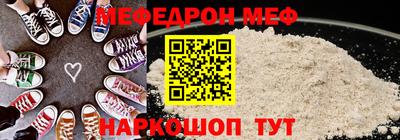 MESCALINE Краснознаменск
