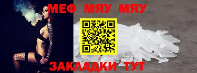 бутират Краснодар