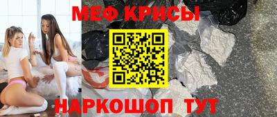 MESCALINE Краснознаменск