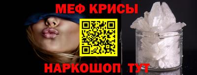 MESCALINE Краснознаменск