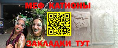 наркотики Кулебаки