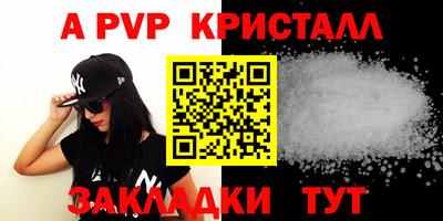MESCALINE Краснознаменск