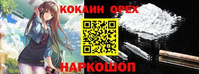 MESCALINE Краснознаменск