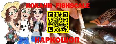 MESCALINE Краснознаменск