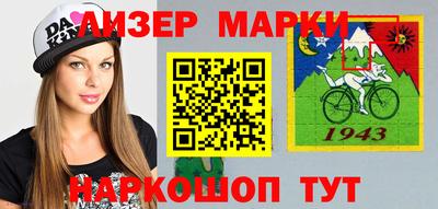 бутират Краснодар