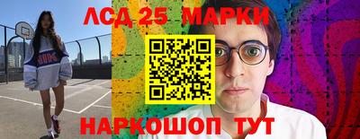 бутират Краснодар