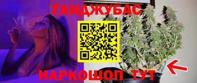 героин Краснокаменск