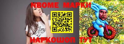 бутират Краснодар