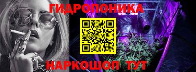 бутират Краснодар