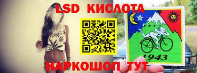 героин Краснокаменск