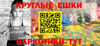 героин Краснокаменск