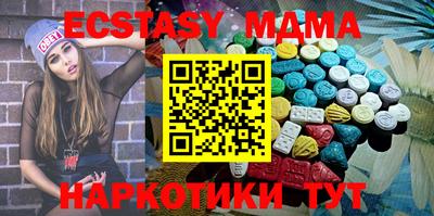 MESCALINE Краснознаменск