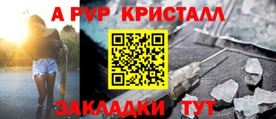 ALPHA PVP Кумертау