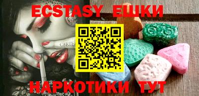 MESCALINE Краснознаменск