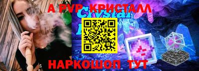 героин Краснокаменск