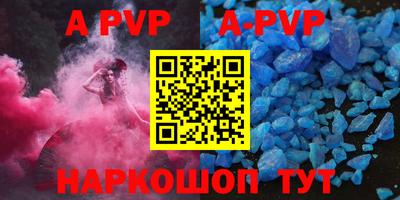бутират Краснодар