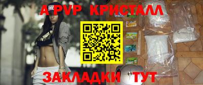 героин Краснокаменск