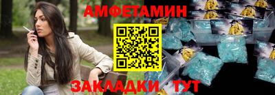 героин Краснокаменск