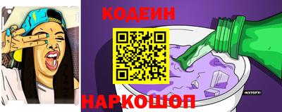 бутират Краснодар