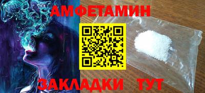 бутират Краснодар
