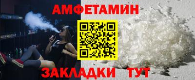 героин Краснокаменск