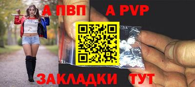 бутират Краснодар