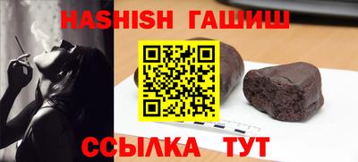 бутират Краснодар
