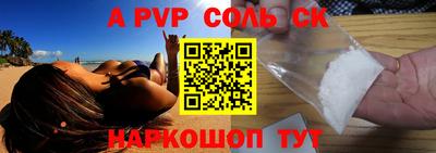 героин Краснокаменск