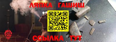 MESCALINE Краснознаменск