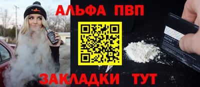 бутират Краснодар