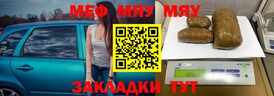 MESCALINE Краснознаменск