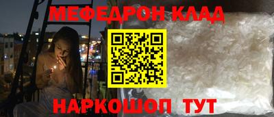 героин Краснокаменск