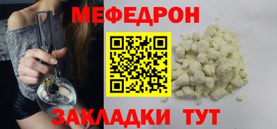MESCALINE Краснознаменск