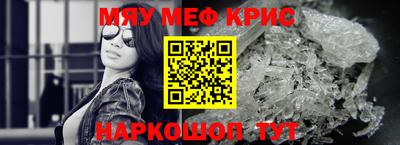 бутират Краснодар