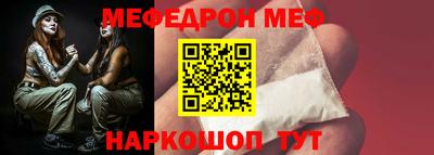бутират Краснодар
