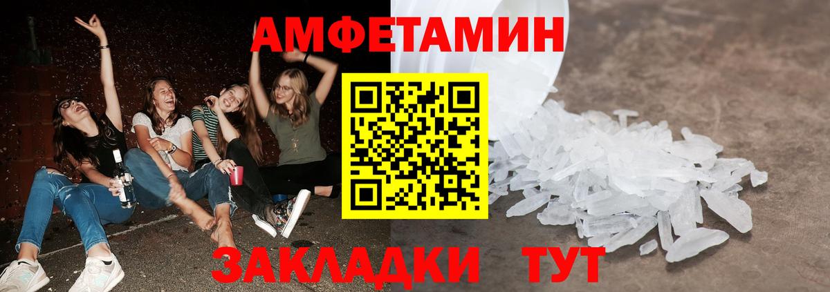 Кандалакша  Метамфетамин мет  Метамфетамин мет  Вход с VPN 